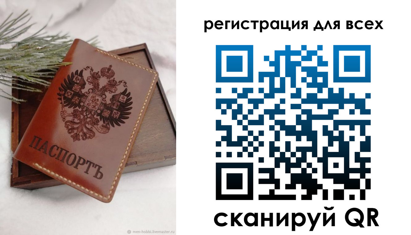 временная регистрация поиск в Назрани