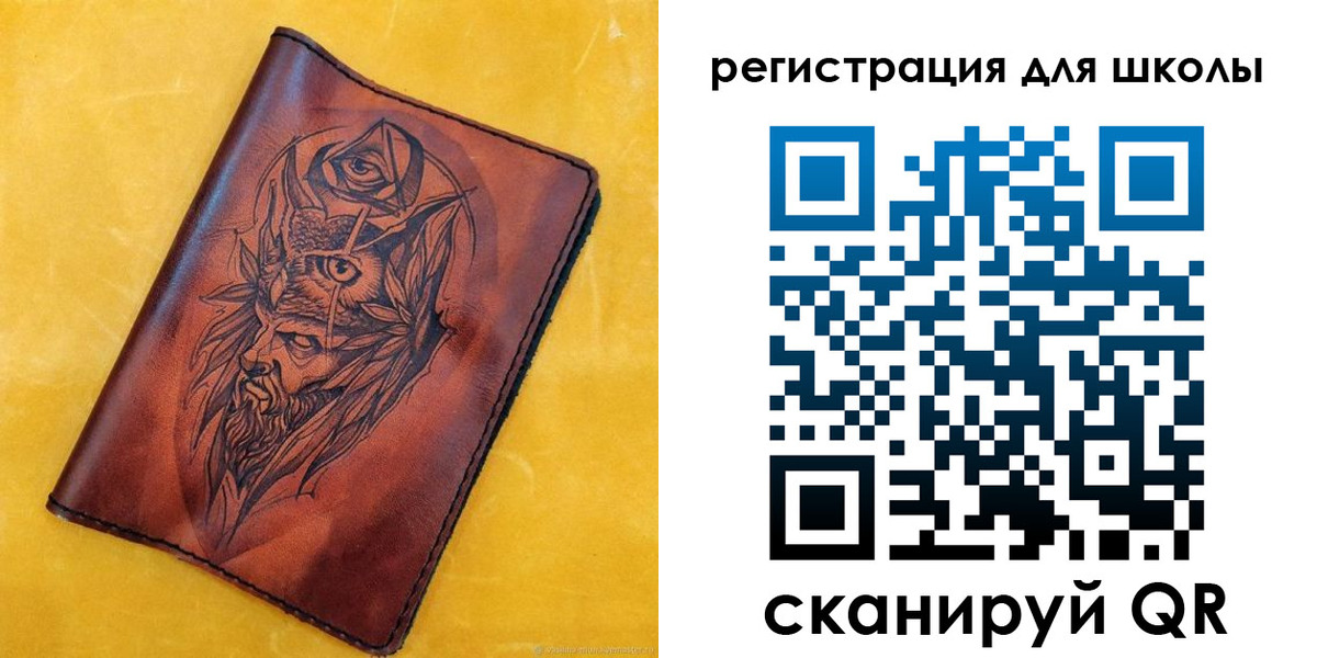 миграционный учет в Назрани